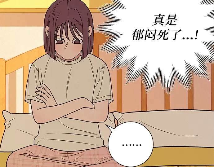 第51话 第143页