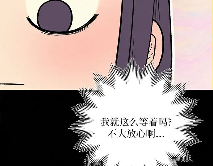 第51话 第146页