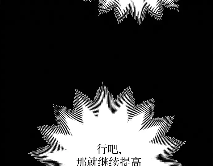 第51话 第147页