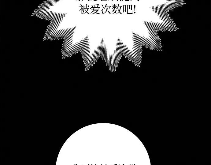 第51话 第148页