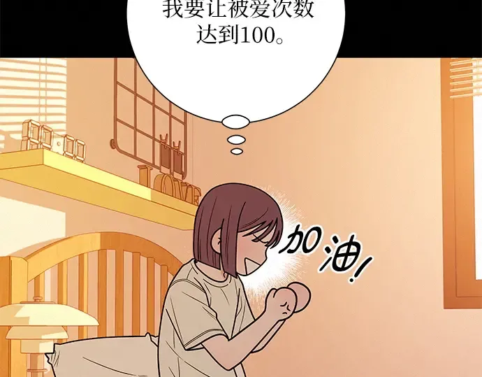 第51话 第149页