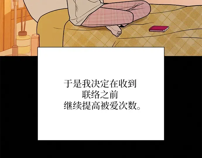第51话 第150页