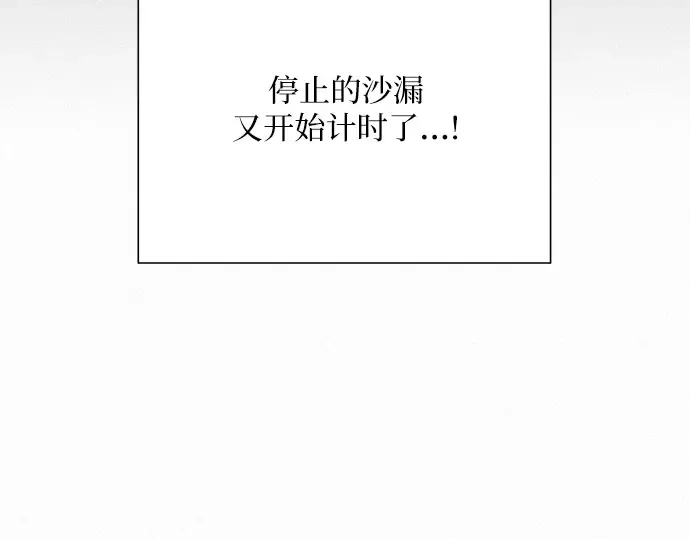 第51话 第153页