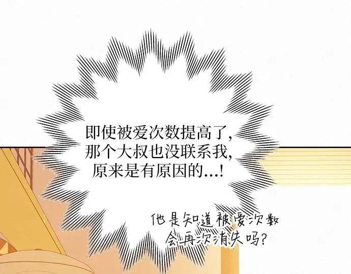 第51话 第155页