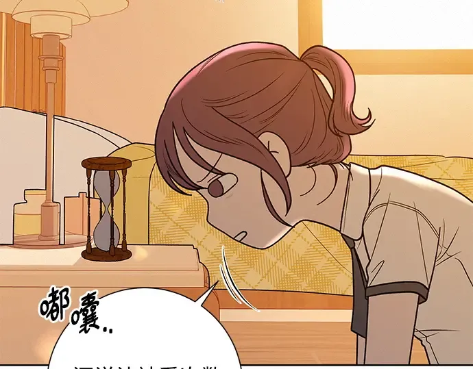 第51话 第156页