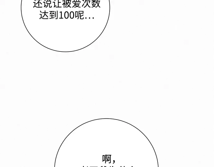 第51话 第157页