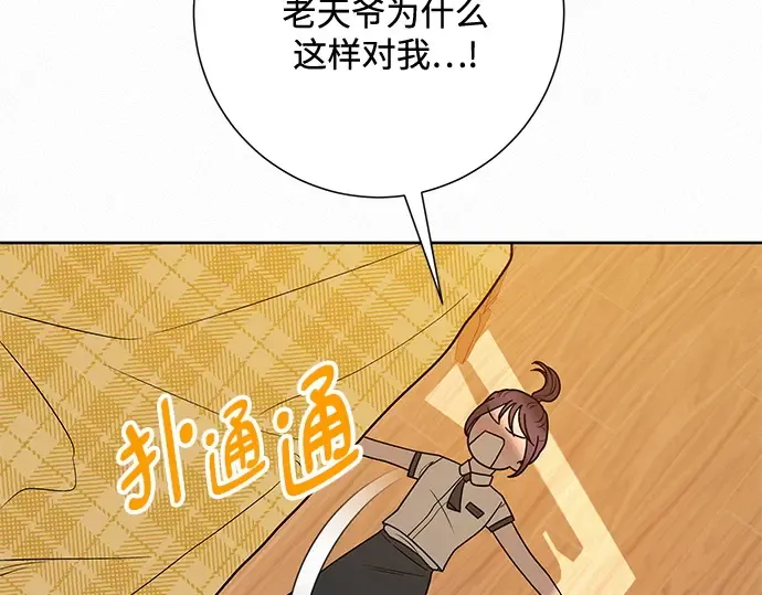 第51话 第158页