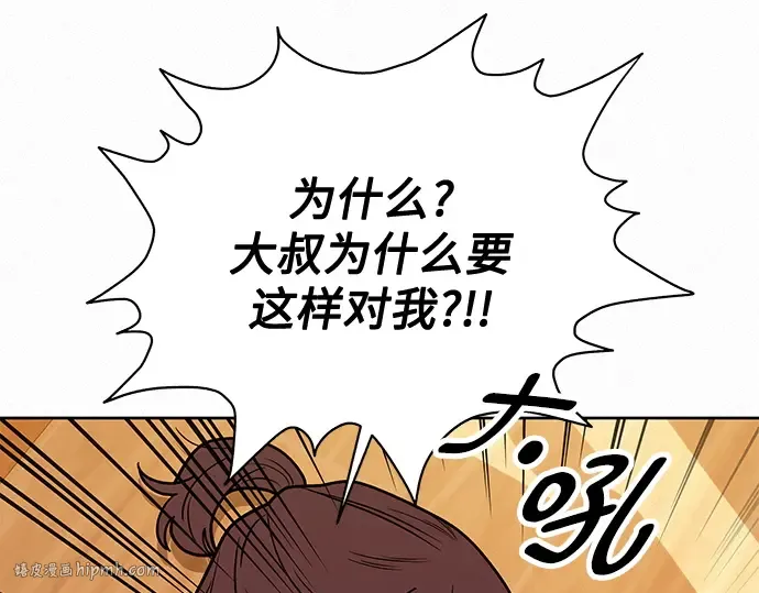 第51话 第160页