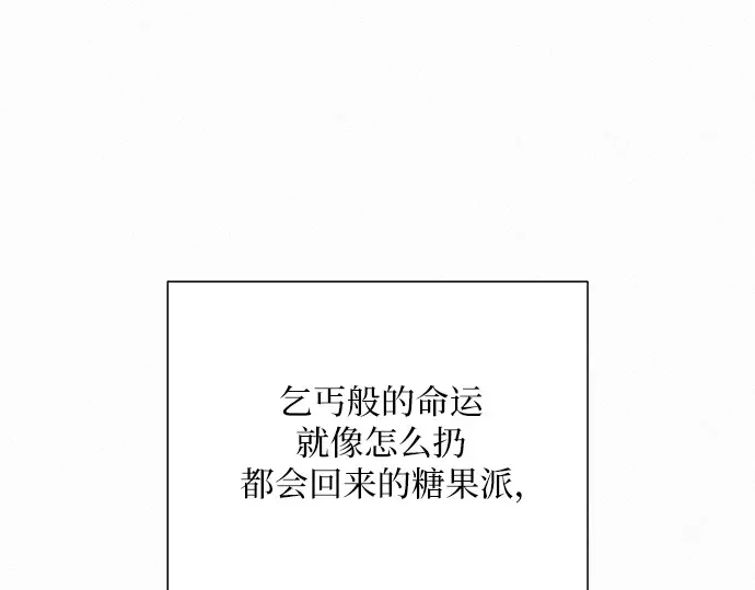 第51话 第162页