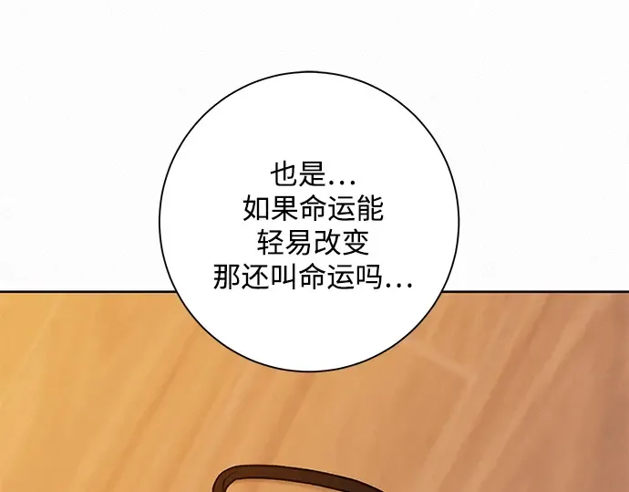 第51话 第170页