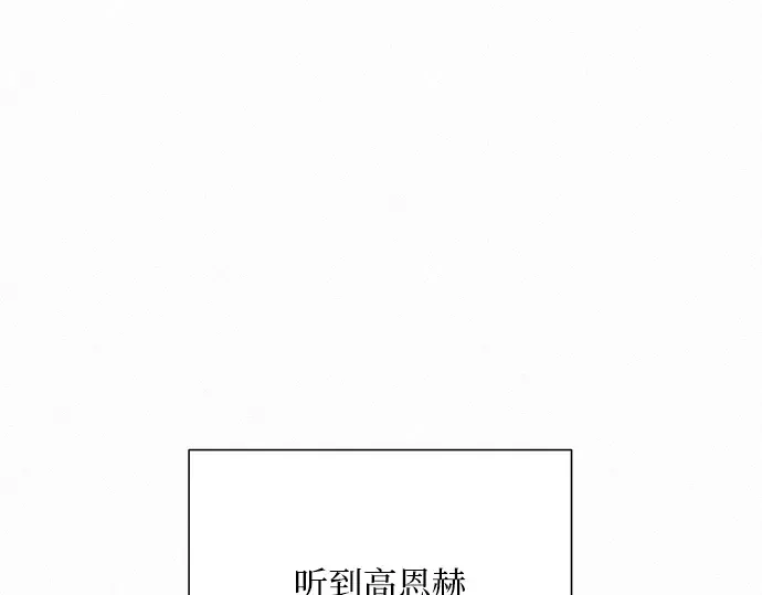 第51话 第173页
