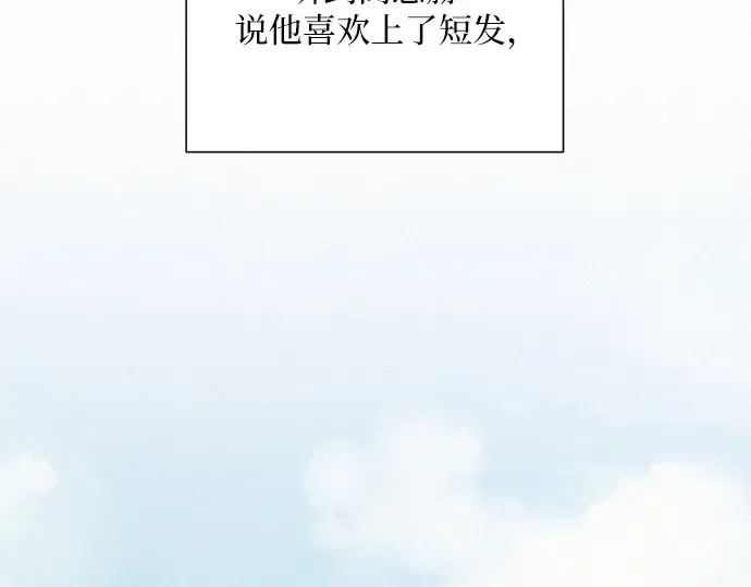 第51话 第174页