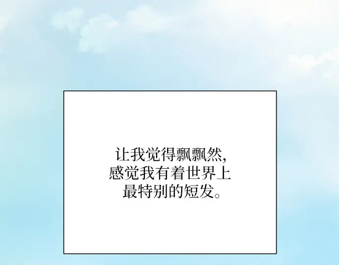 第51话 第175页