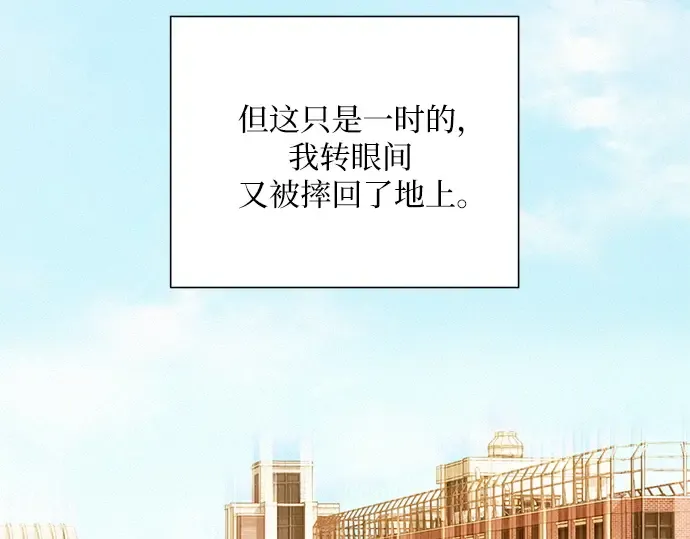 第51话 第177页