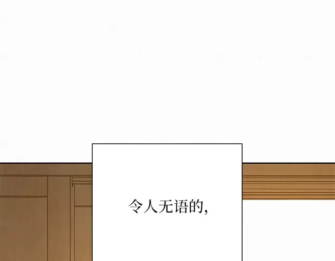 第51话 第179页