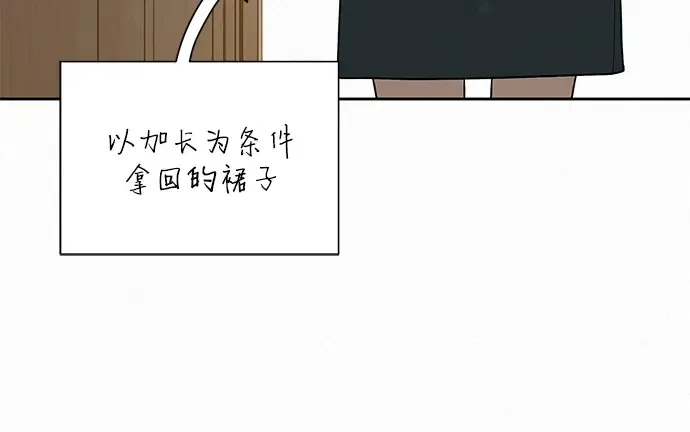 第51话 第182页