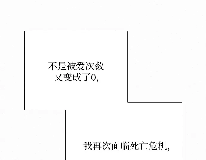 第51话 第183页