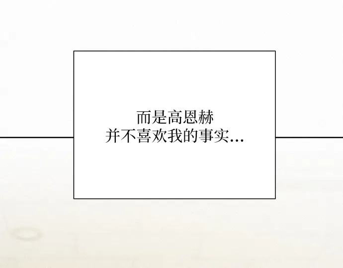 第51话 第186页