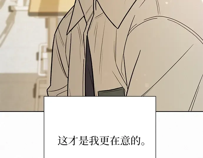 第51话 第189页