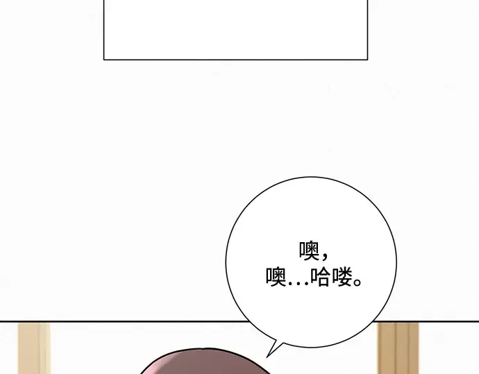 第51话 第190页