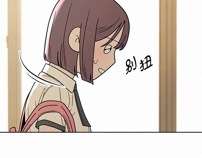 第51话 第191页