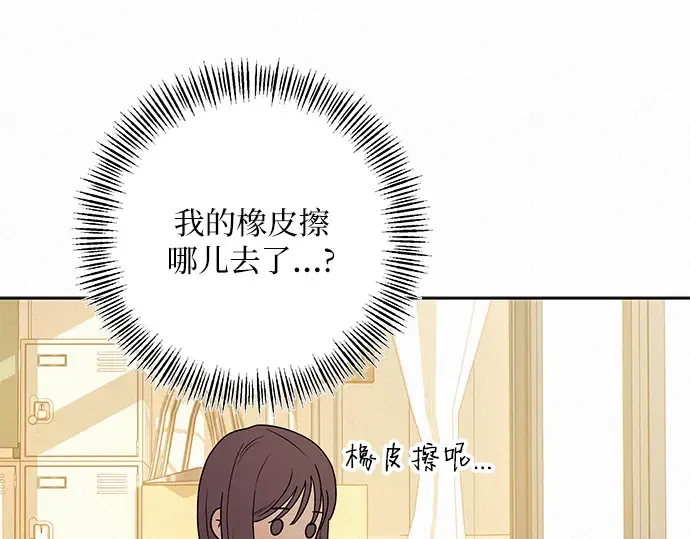 第51话 第196页