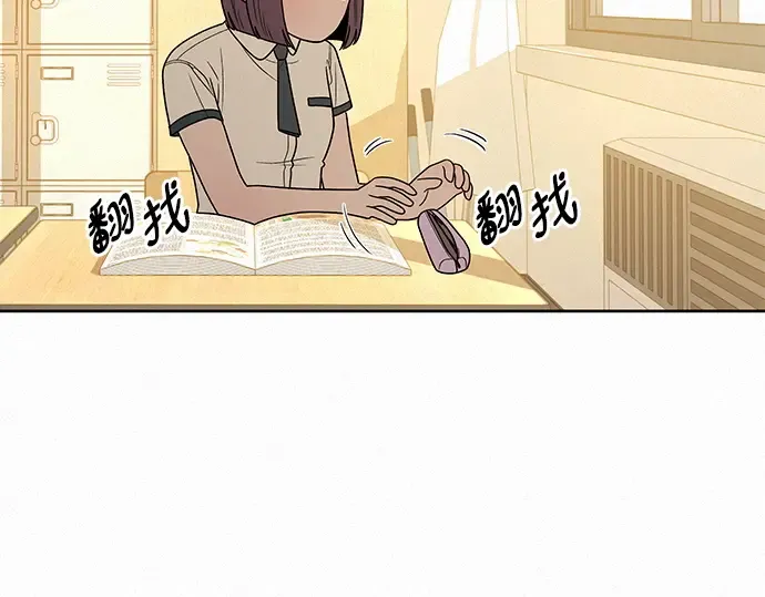 第51话 第197页