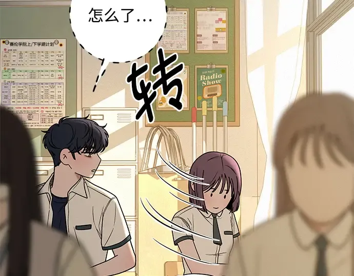 第51话 第201页