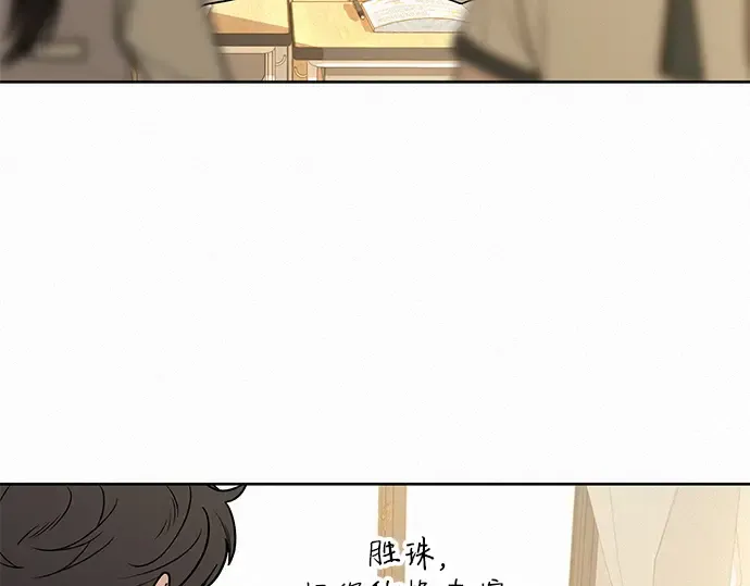 第51话 第202页