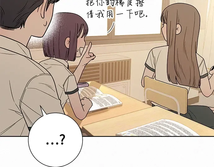 第51话 第203页