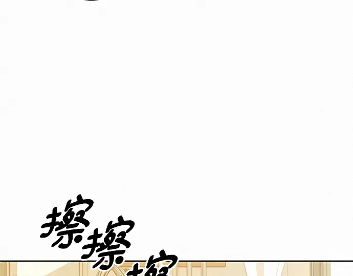 第51话 第204页