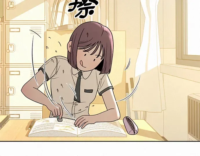 第51话 第205页