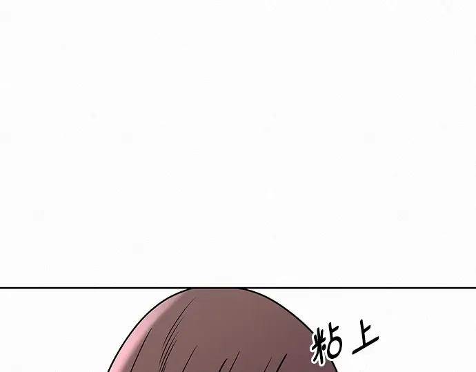 第51话 第206页