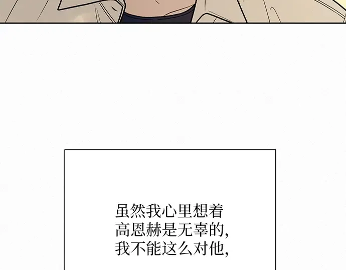 第51话 第210页