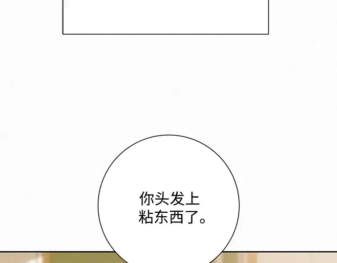 第51话 第211页