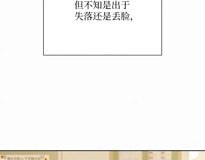 第51话 第213页