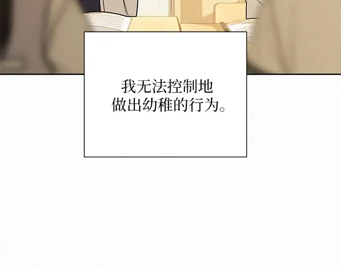 第51话 第215页