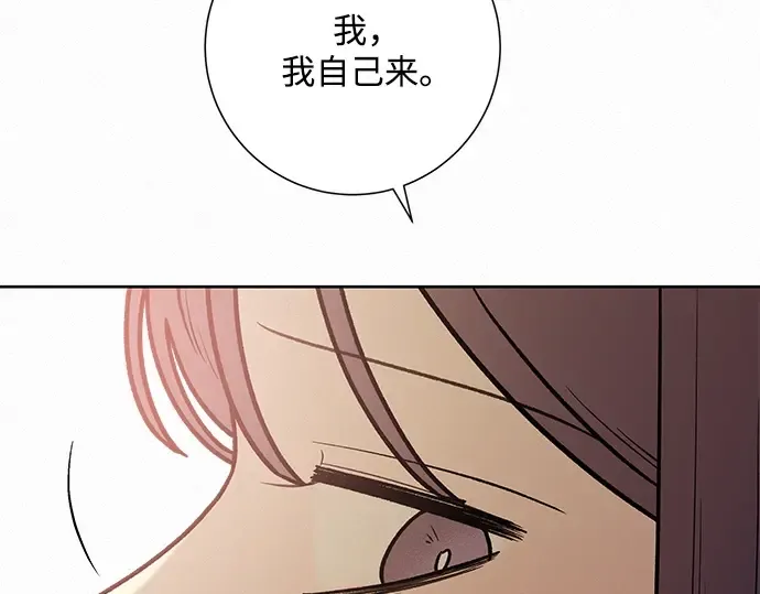 第51话 第219页
