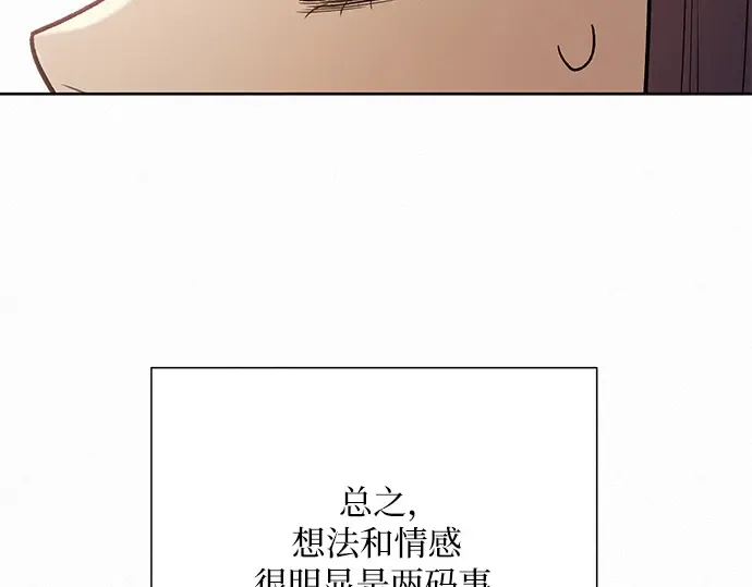 第51话 第220页