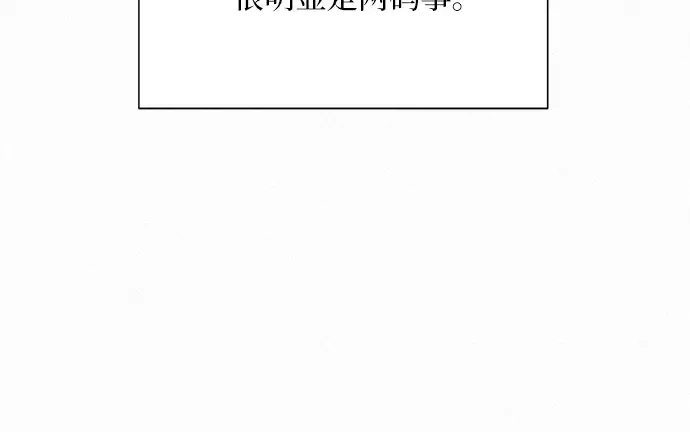 第51话 第221页