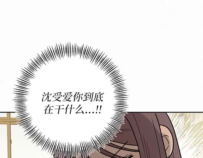 第51话 第222页