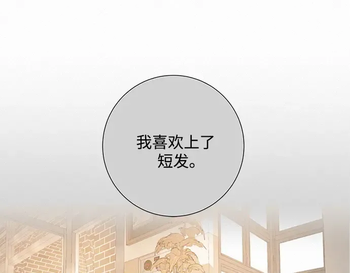 第51话 第229页