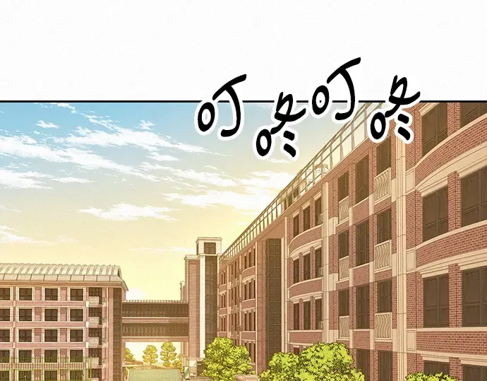 第51话 第237页