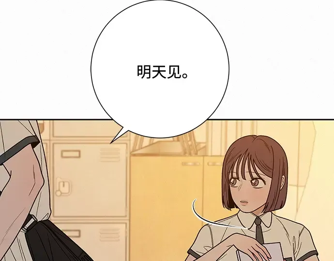 第51话 第244页