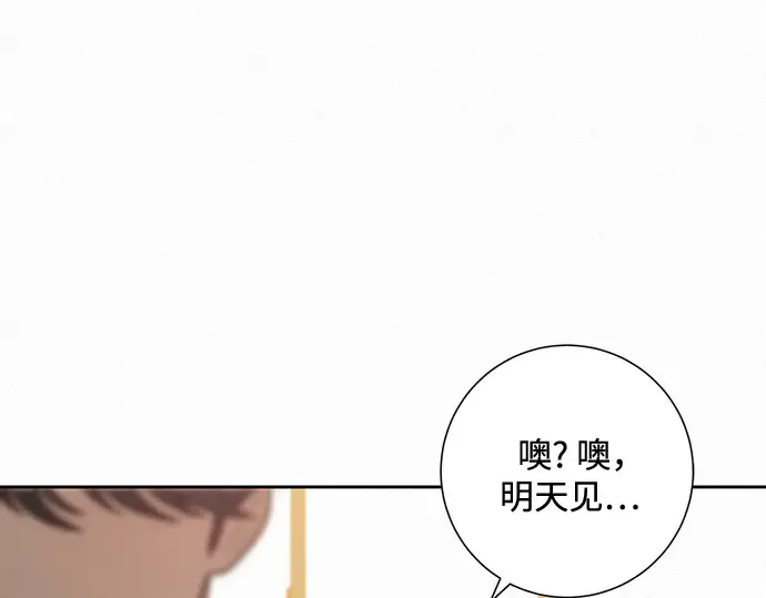 第51话 第246页