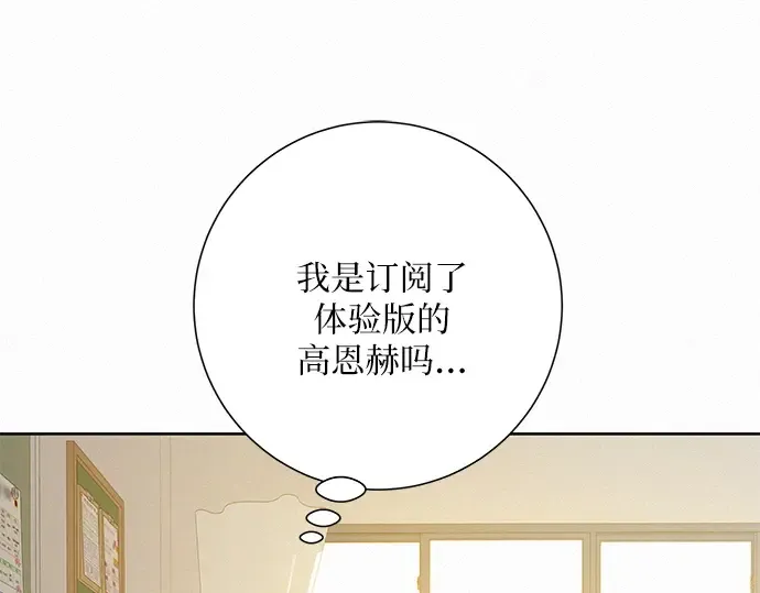 第51话 第254页