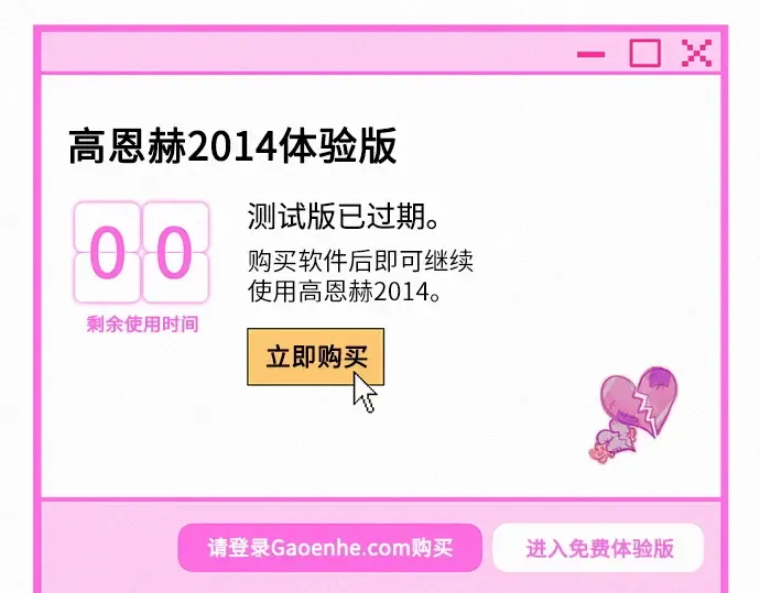 第51话 第257页