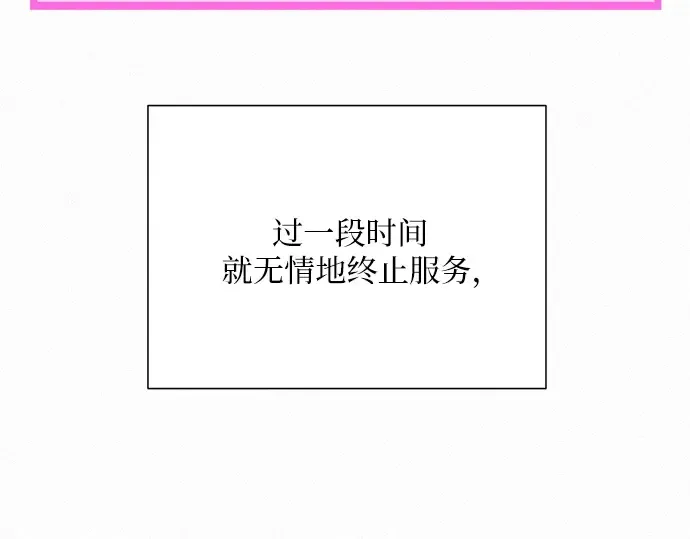 第51话 第258页