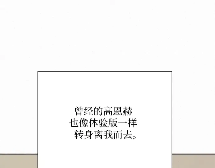 第51话 第259页