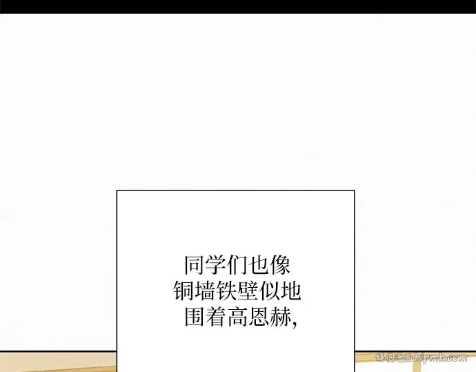 第51话 第264页